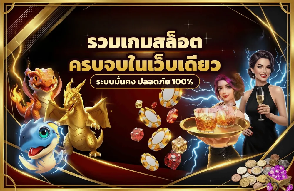 ufa888goal จากหน้าแรก SLOT เปิดเกมสล็อตและคาสิโนที่กำลังอยากเล่นได้ทันที
