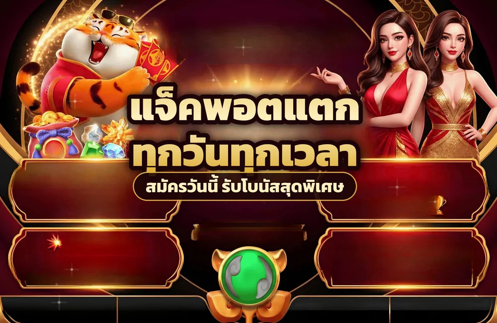 ufa888goal เปิดพื้นที่สมาชิก แล้วใช้หน้าแรกเป็นจุดกลับไปเกมทุกครั้ง